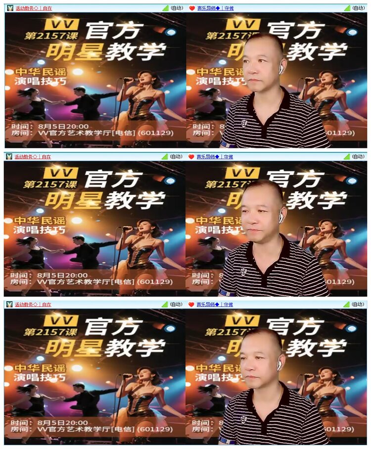 墨馨儿🎤V娱热点