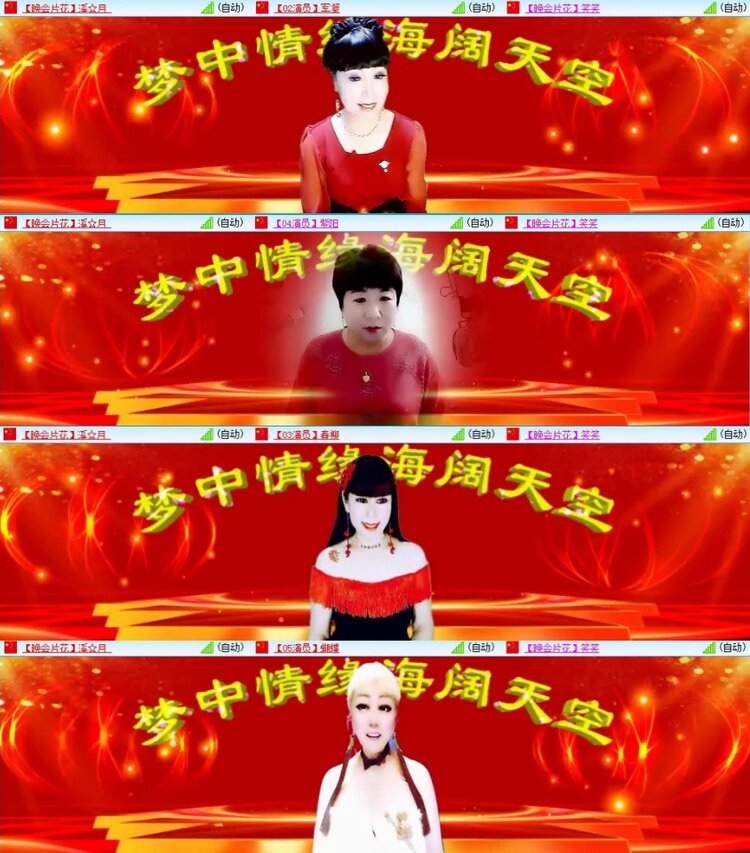 苏苏🎤V娱热点