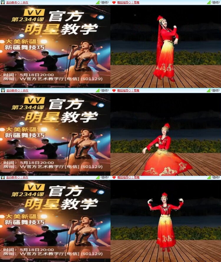 曾经🎤V娱热点