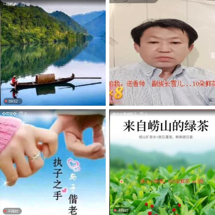 静一静🎤V娱热点