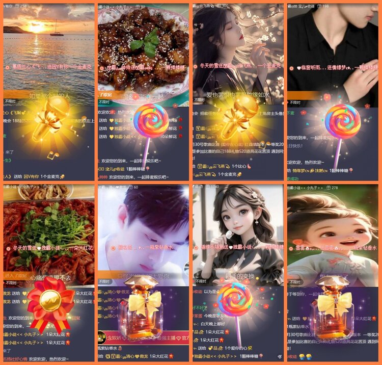 柠檬🎤V娱热点