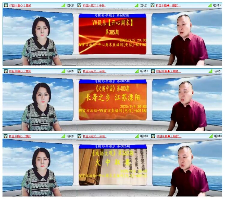 背影🎤V娱热点