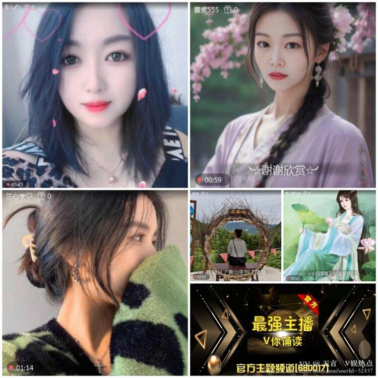 无言🎤V娱热点