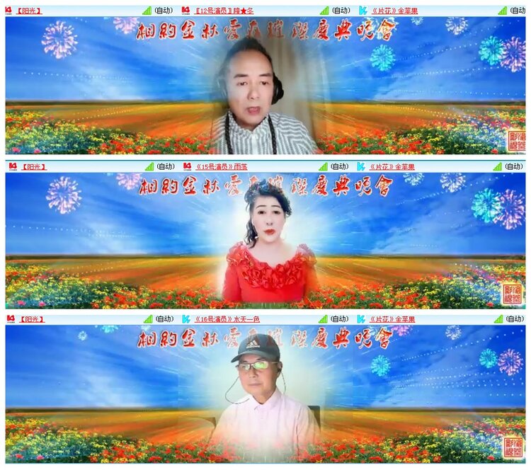 背影🎤V娱热点