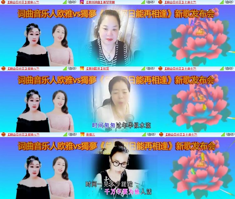 安然🎤V娱热点