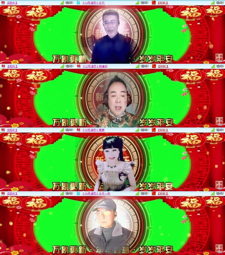 曾经🎤V娱热点