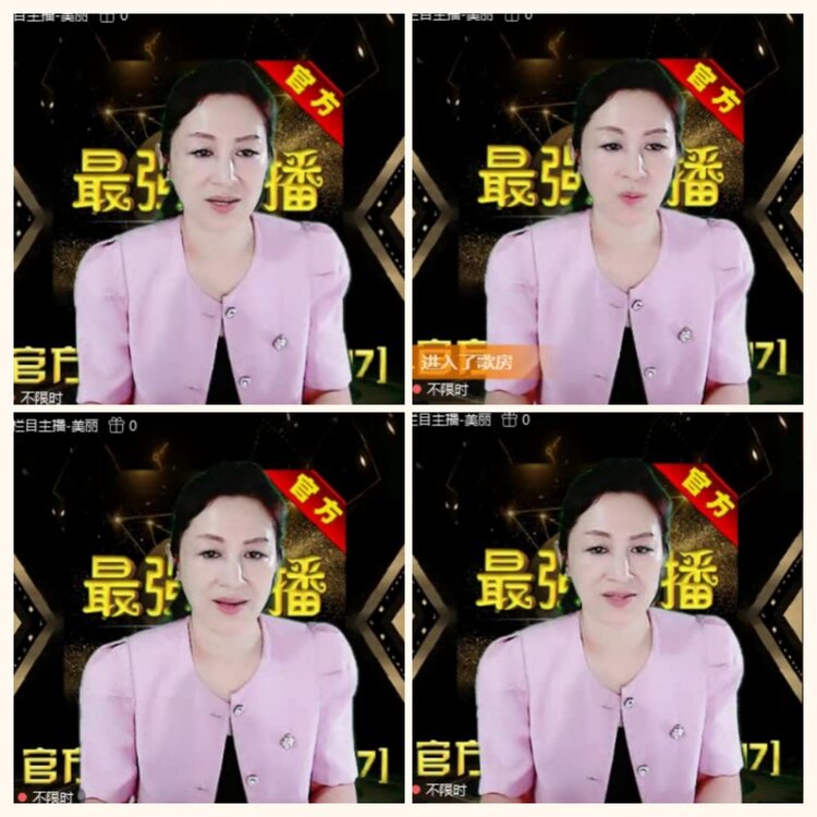 落雪🎤V娱热点