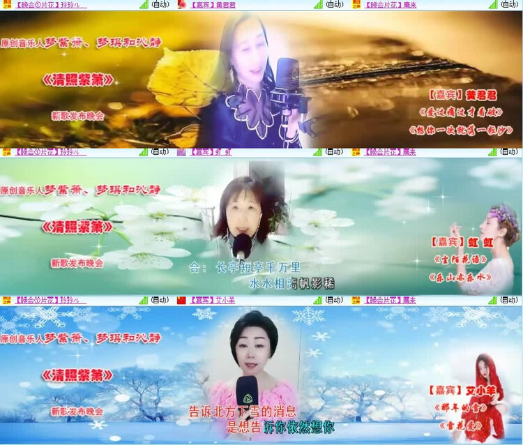 风景🎤V娱热点