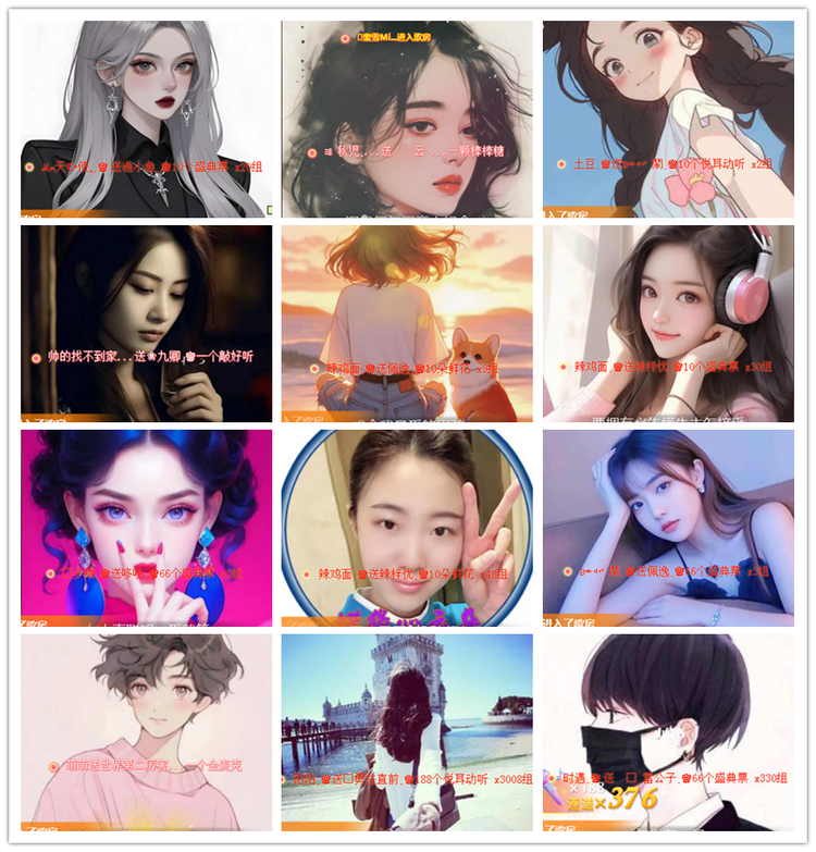 雪儿🎤V娱热点