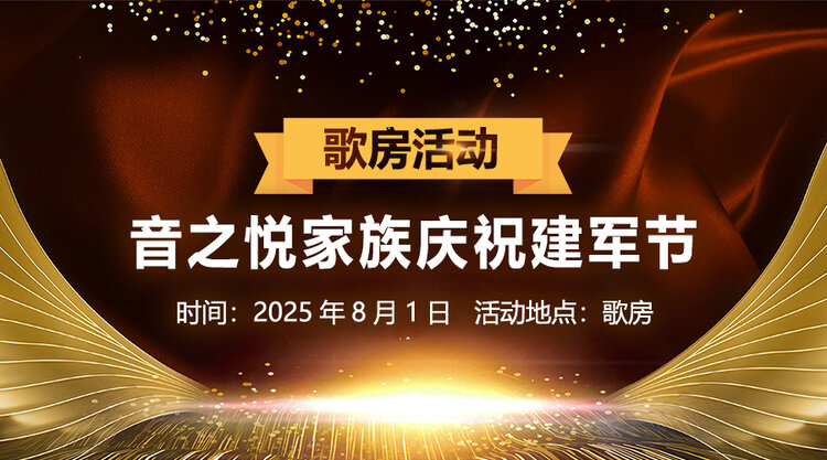 李湘🎤V娱热点