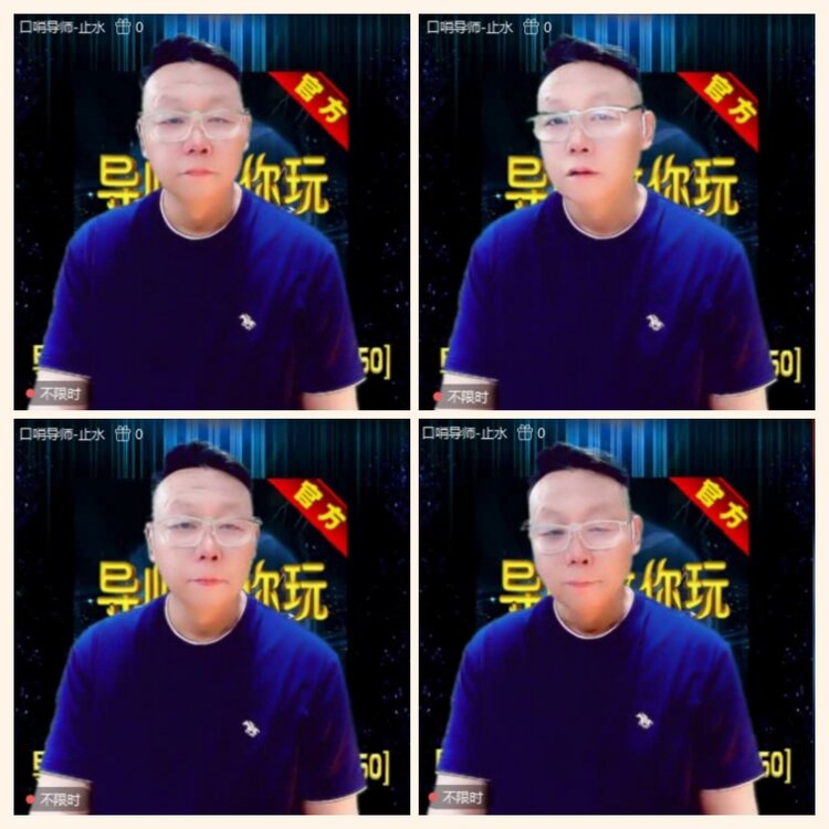 落雪🎤V娱热点