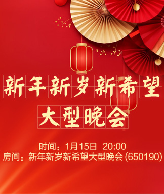 雪峰🎤V娱热点