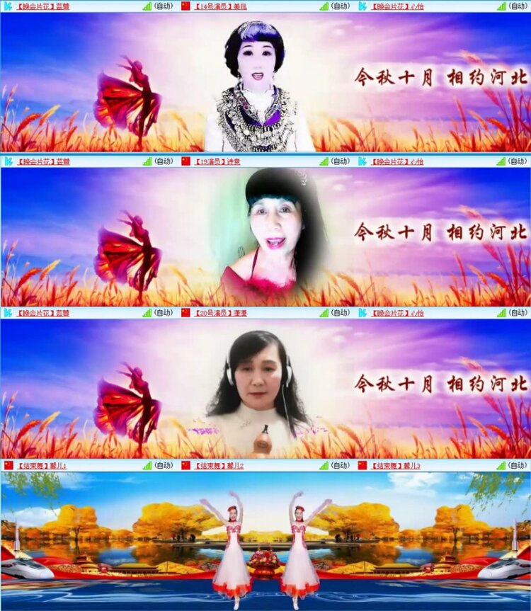 苏苏🎤V娱热点