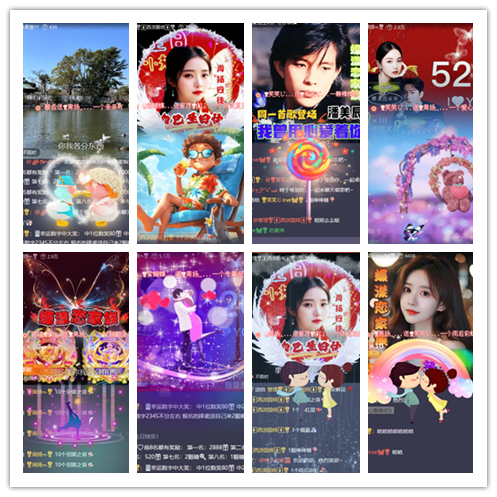 惜缘🎤V娱热点