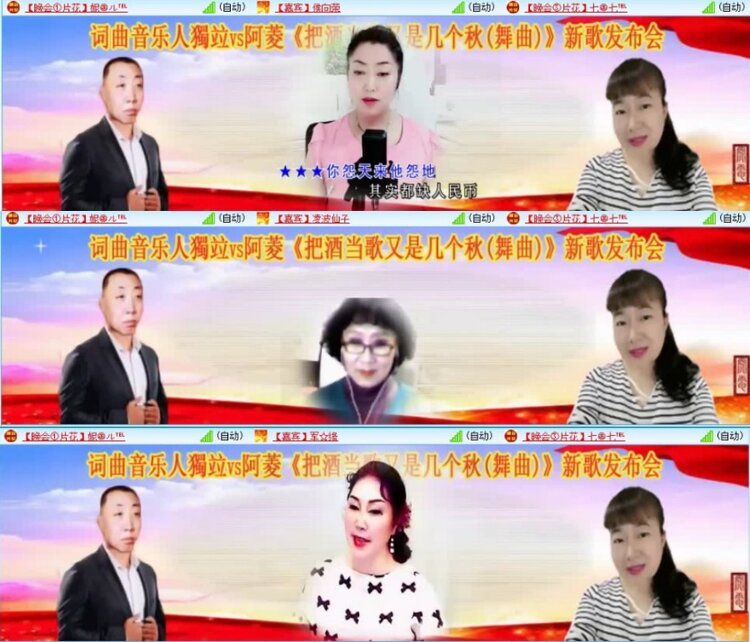 云中云🎤V娱热点