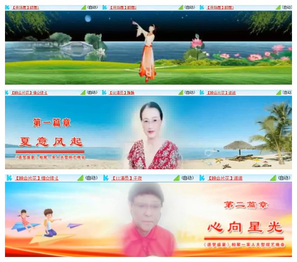 莹莹V娱热点