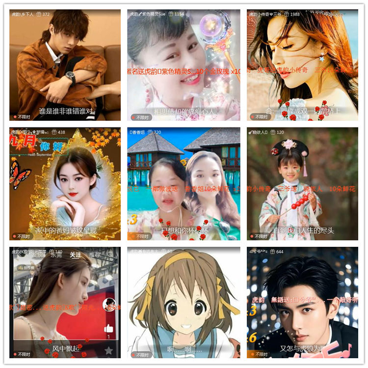 雪儿🎤V娱热点