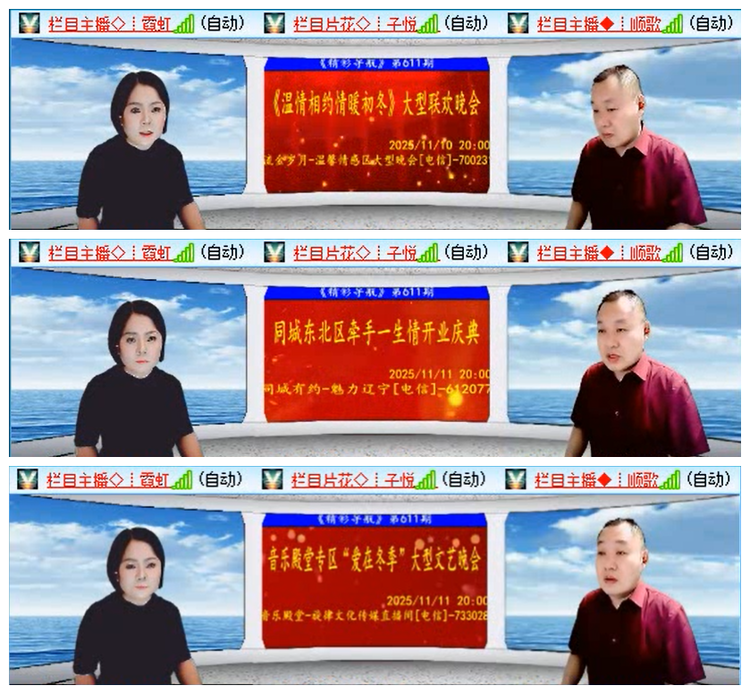 九小九324🎤V娱热点