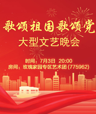 花眠🎤V娱热点