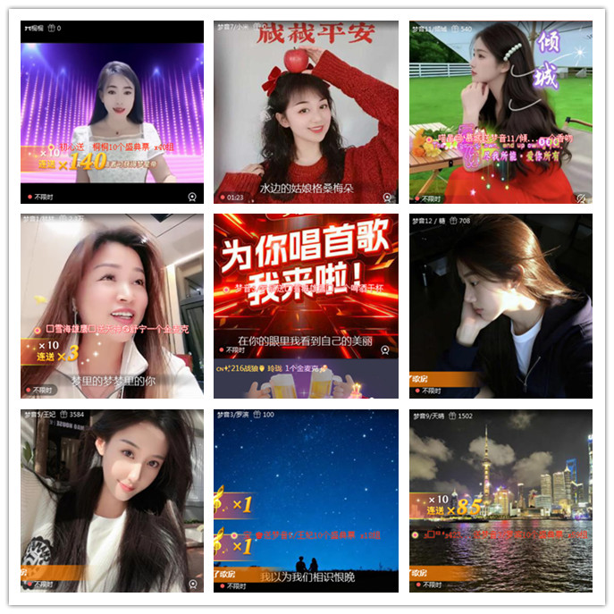 听云🎤V娱热点