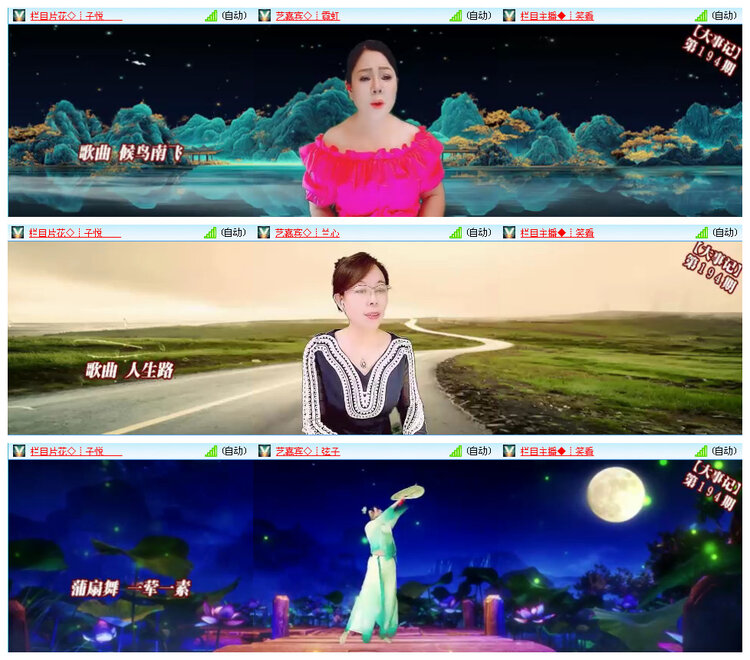 九小九324🎤V娱热点