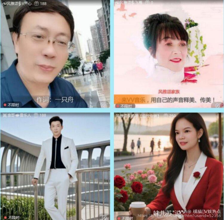 橘猫🎤V娱热点