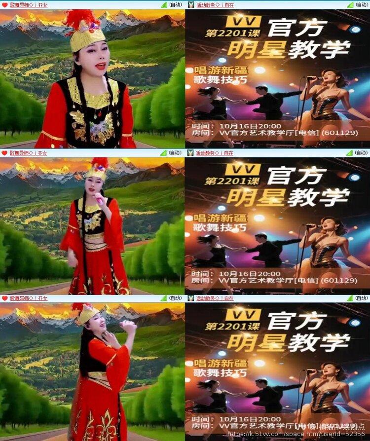 橘猫🎤V娱热点