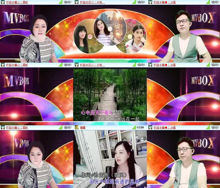 风景🎤V娱热点