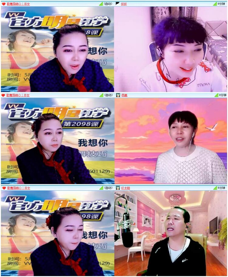 背影🎤V娱热点