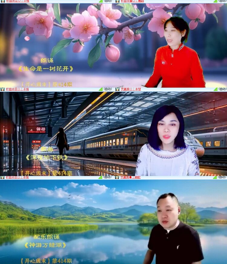 心玫🎤V娱热点