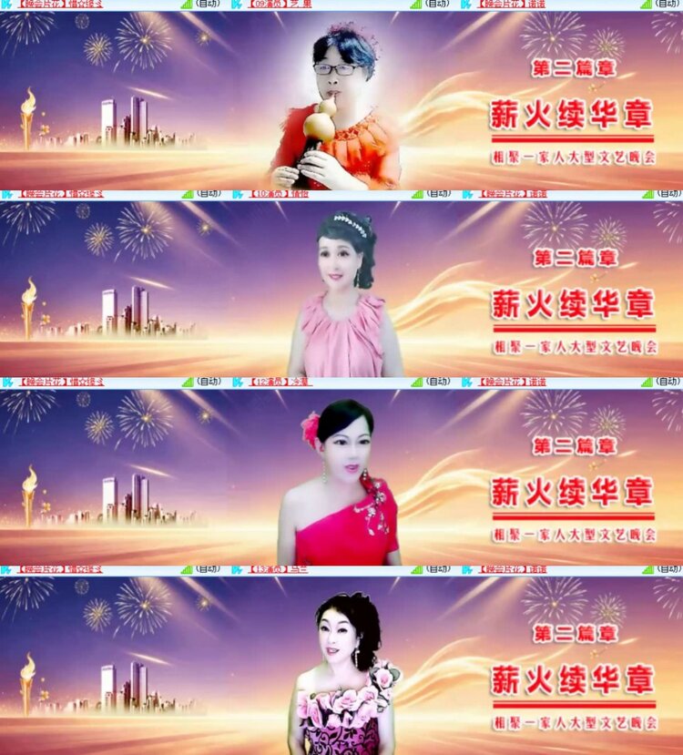 心玫🎤V娱热点