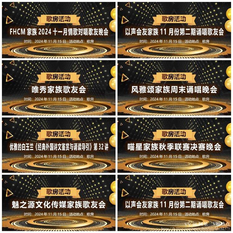 阿呆🎤V娱热点