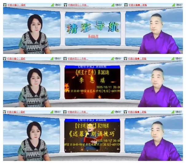 淡然🎤V娱热点