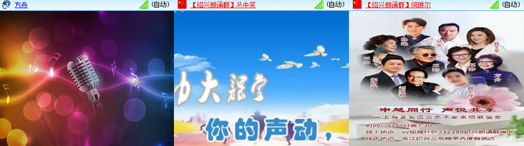 思点🎤V娱热点