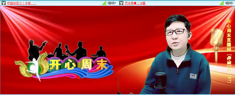 愉悦🎤V娱热点