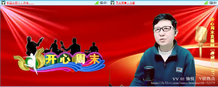愉悦🎤V娱热点