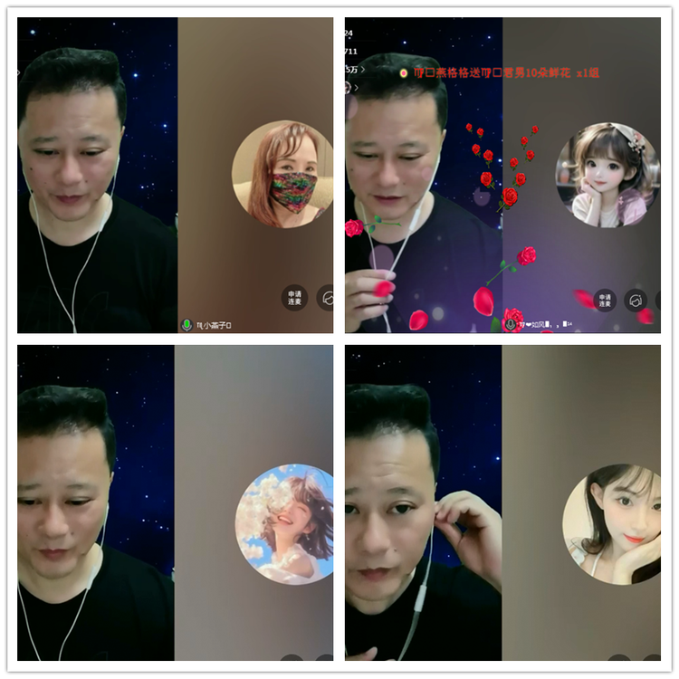 飘雪🎤V娱热点