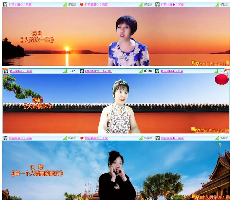 飞沙🎤V娱热点