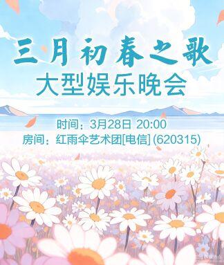 纳兰＿🎤V娱热点