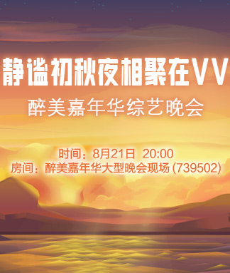 随缘🎤v娱热点