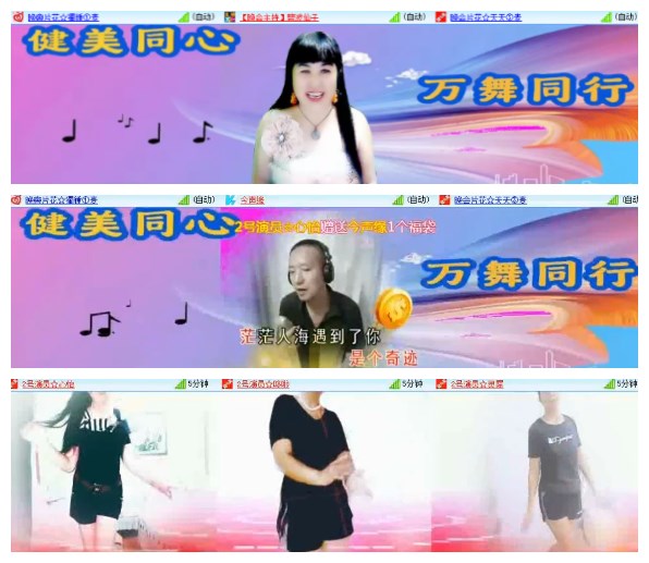 淡然🎤V娱热点