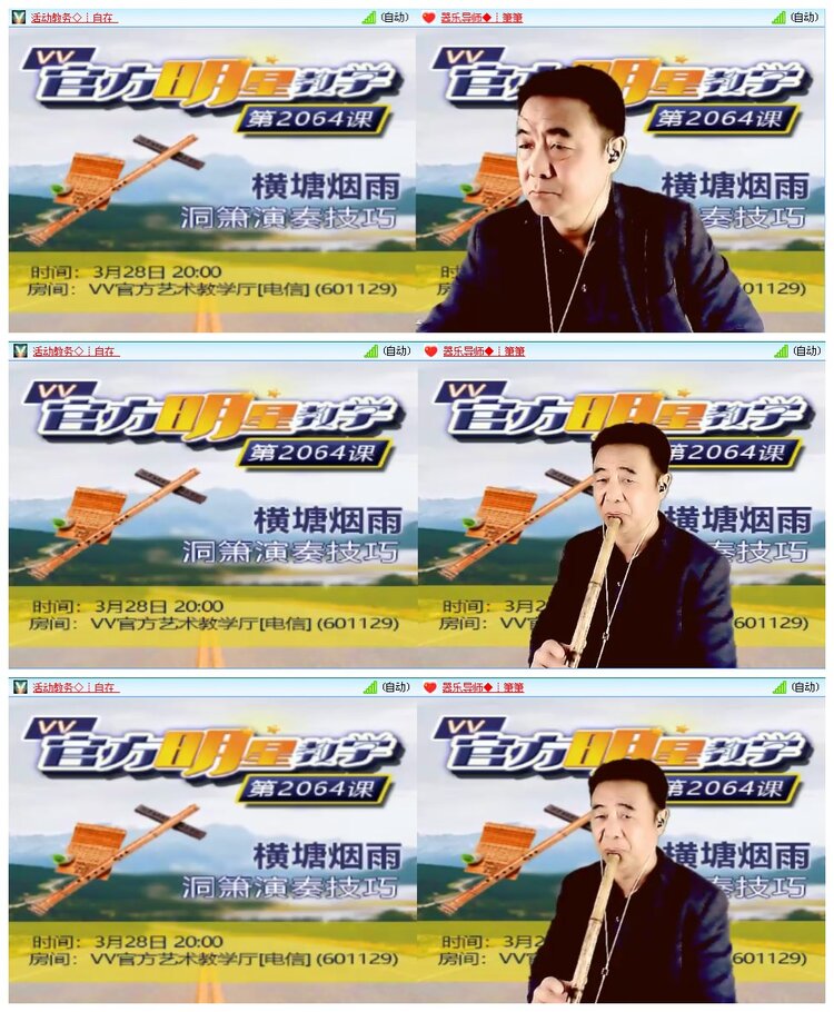 凡人🎤V娱热点