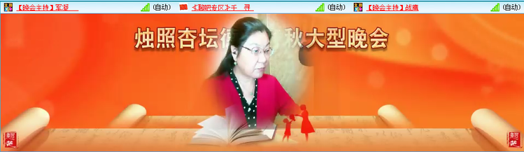 愉悦🎤V娱热点