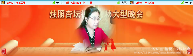 愉悦🎤V娱热点