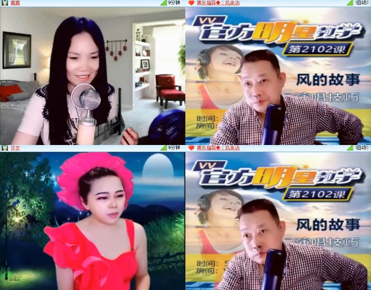 杜影🎤V娱热点