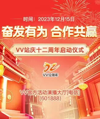 思点🎤V娱热点