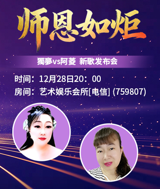 海棠🎤V娱热点