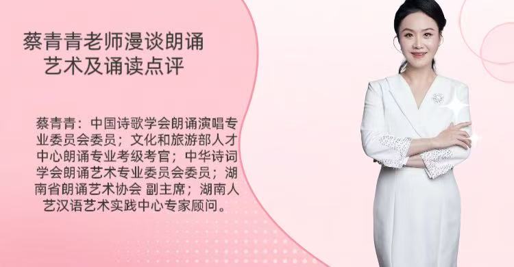 【朗诵艺术】影儿