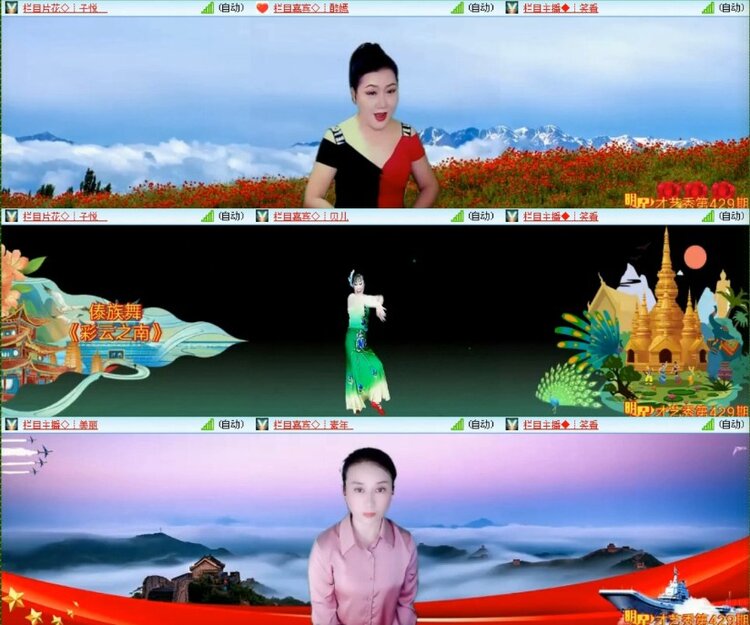 杜影🎤V娱热点