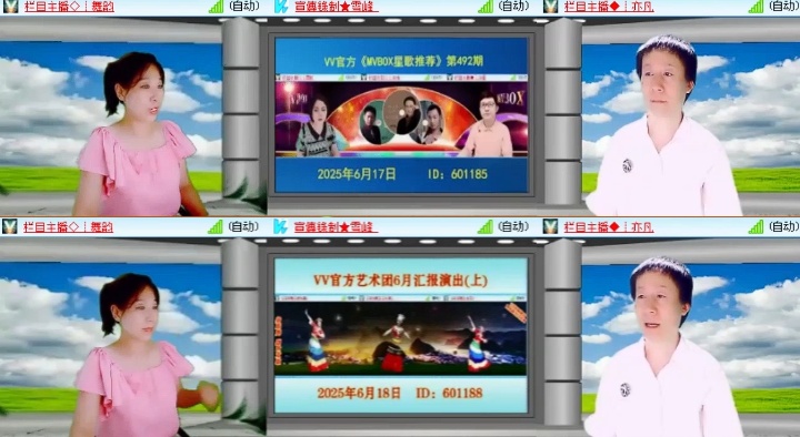 惜缘🎤V娱热点